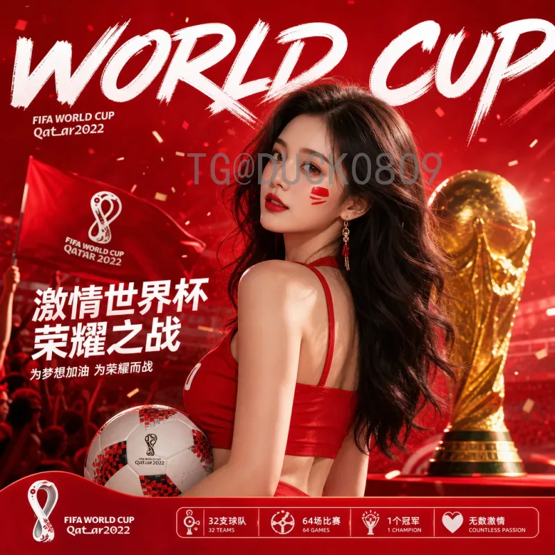 2026美加墨世界杯分组抽签一览：全新赛制与种子队展望